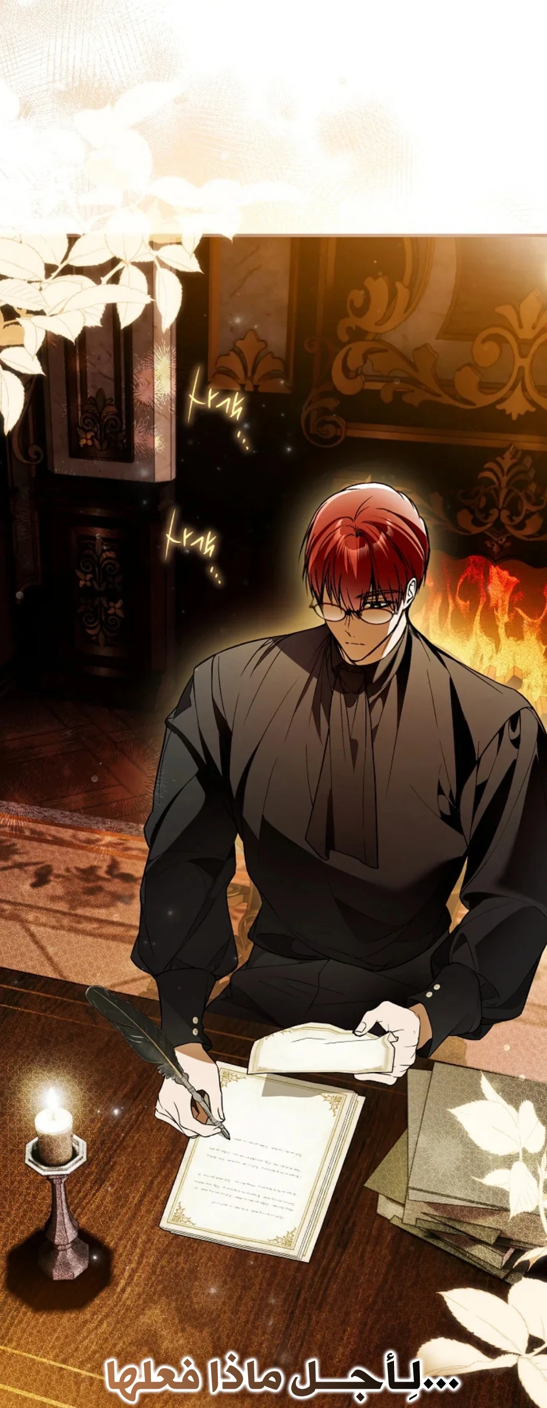 Read My Body Has Been Possessed by Someone AR Manga Online