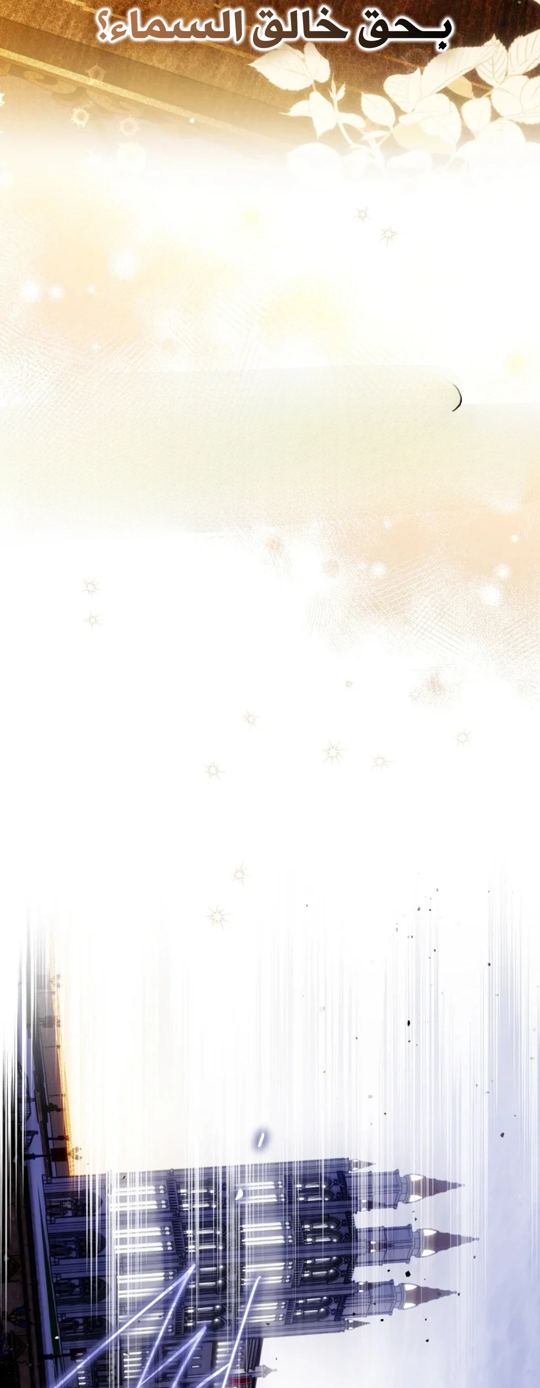 Read My Body Has Been Possessed by Someone AR Manga Online