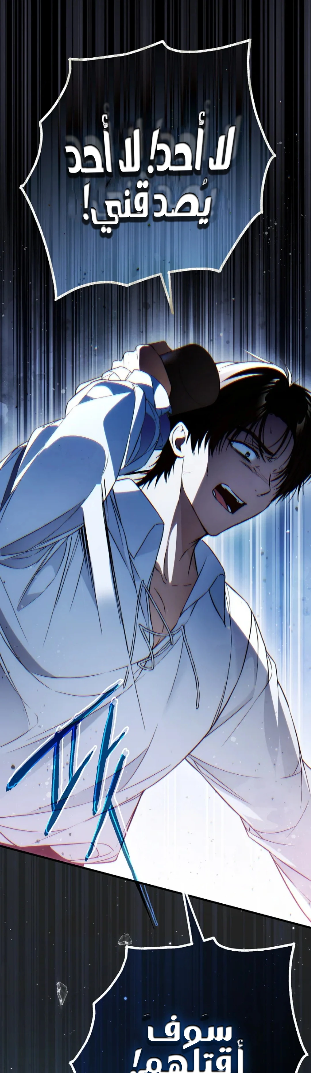 Read My Body Has Been Possessed by Someone AR Manga Online