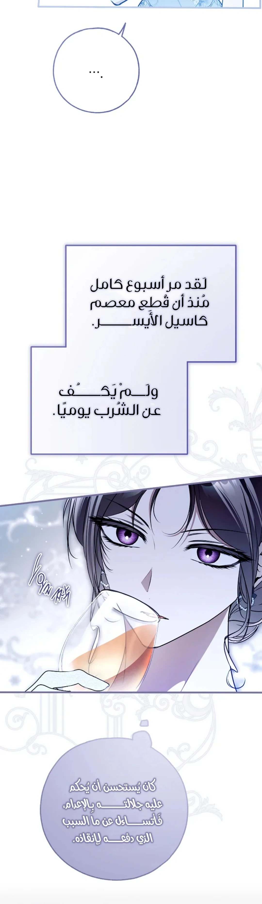 Read My Body Has Been Possessed by Someone AR Manga Online
