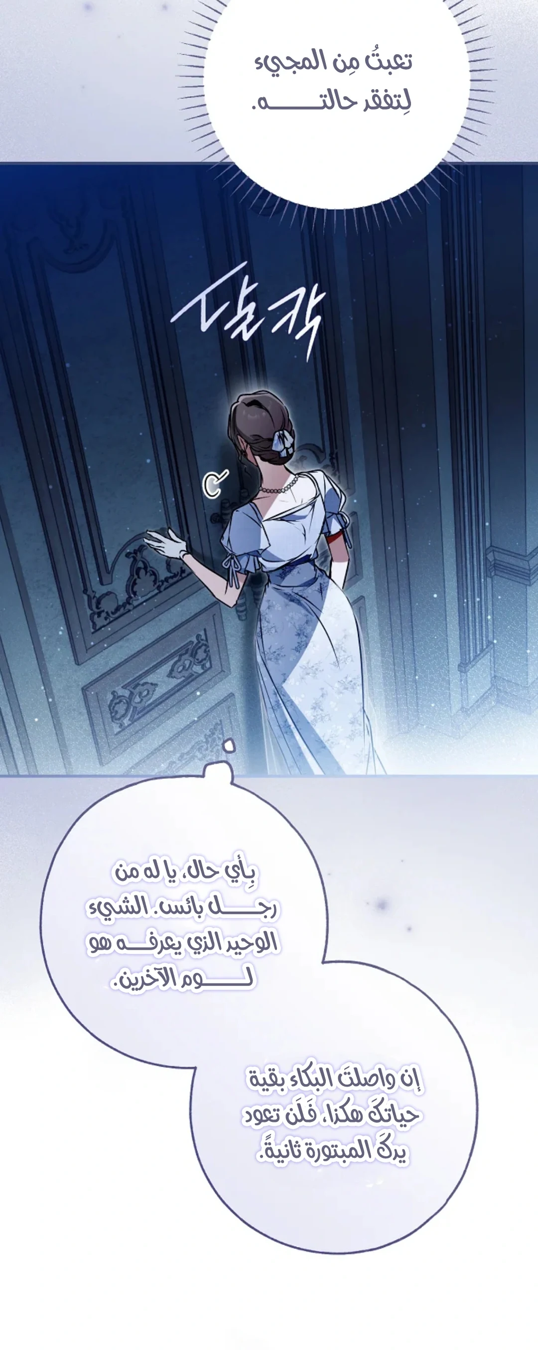 Read My Body Has Been Possessed by Someone AR Manga Online