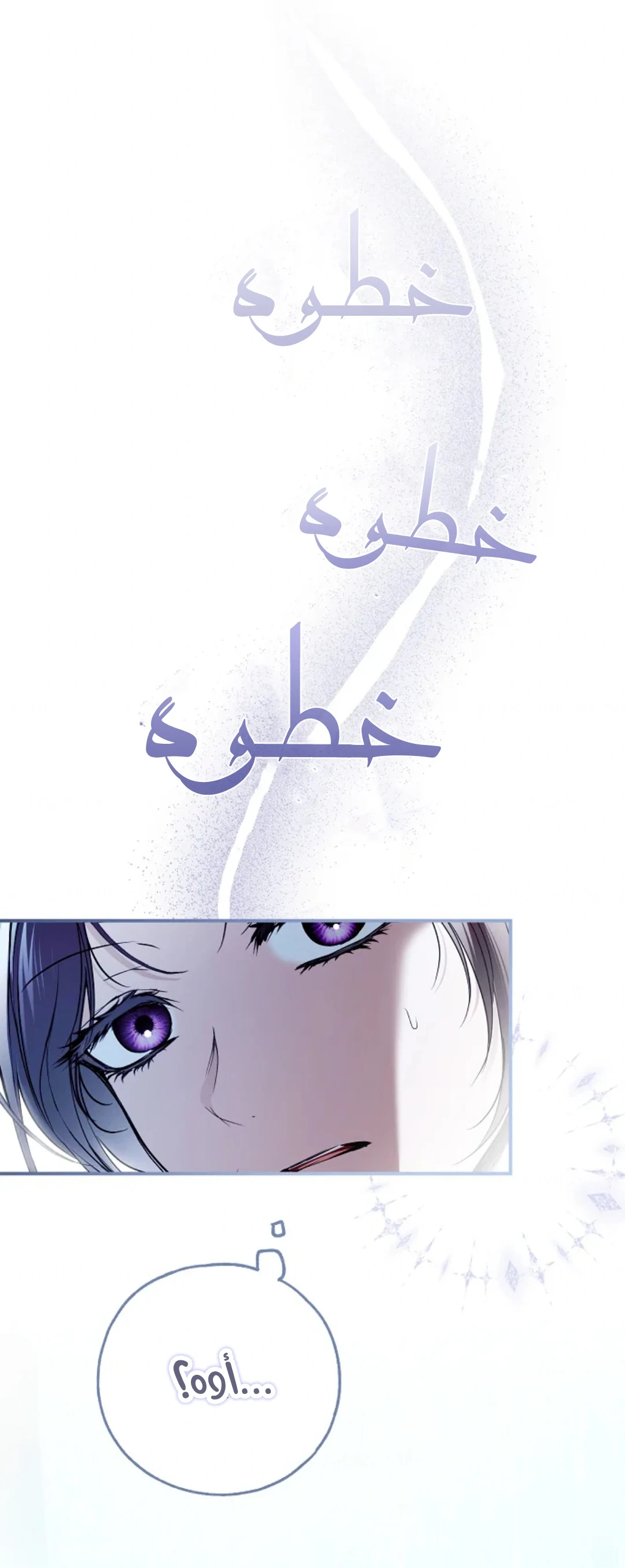 Read My Body Has Been Possessed by Someone AR Manga Online