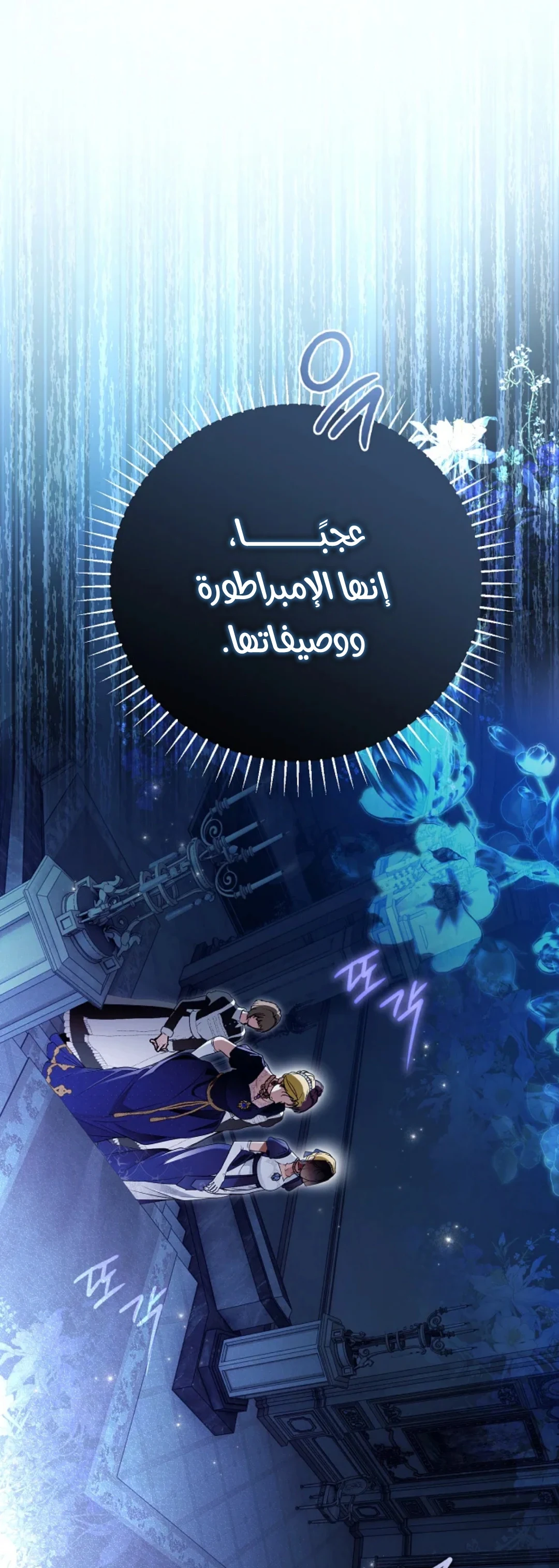 Read My Body Has Been Possessed by Someone AR Manga Online