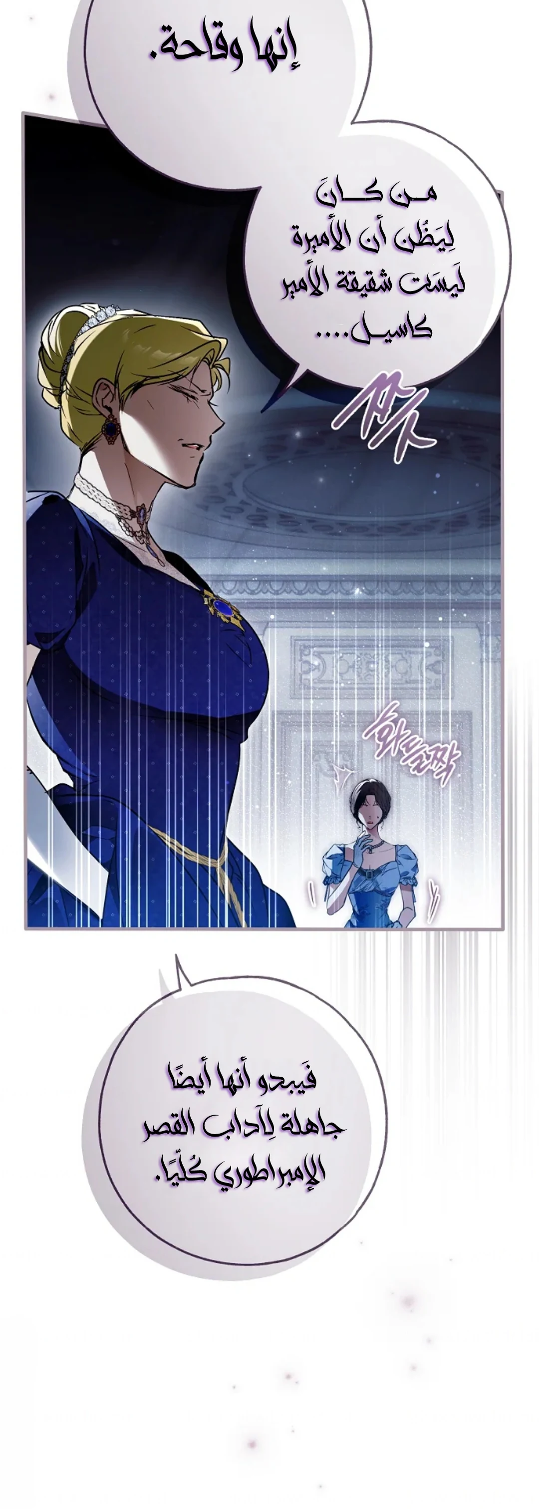 Read My Body Has Been Possessed by Someone AR Manga Online