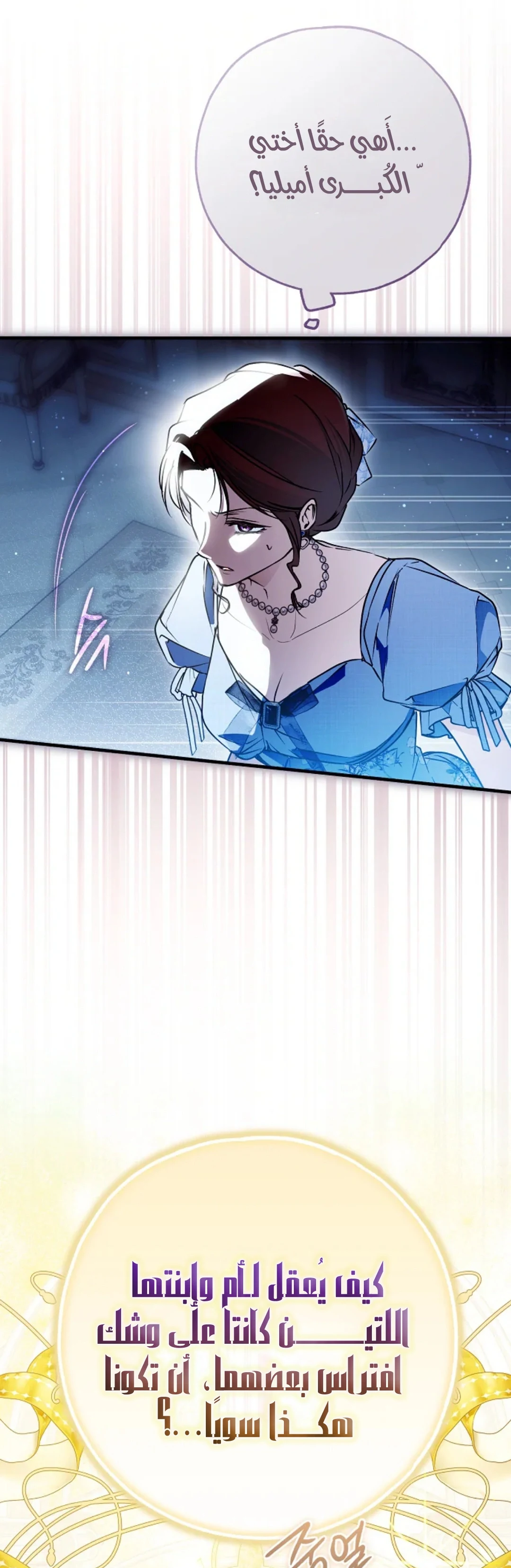 Read My Body Has Been Possessed by Someone AR Manga Online