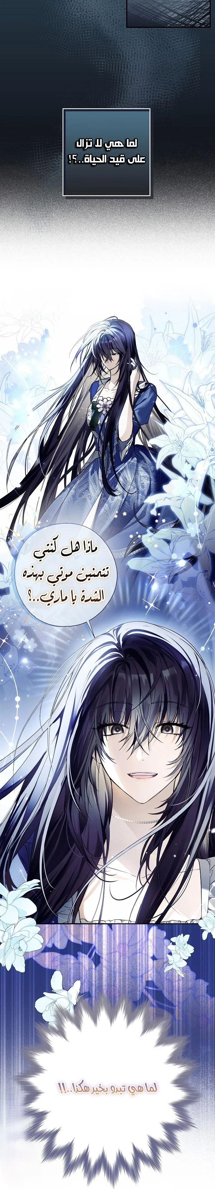 Read My Body Has Been Possessed by Someone AR Manga Online