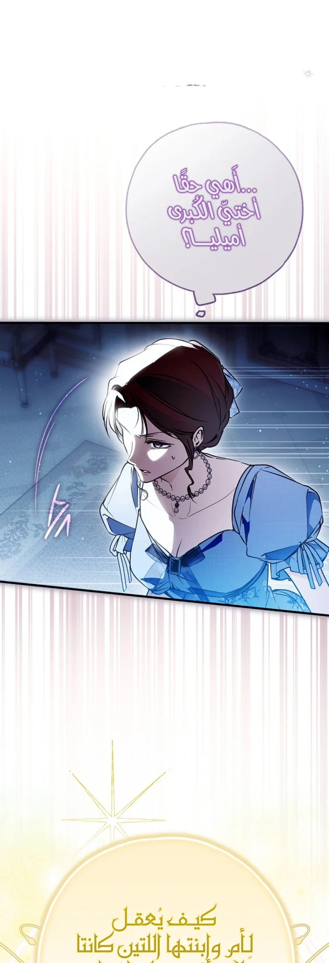 Read My Body Has Been Possessed by Someone AR Manga Online