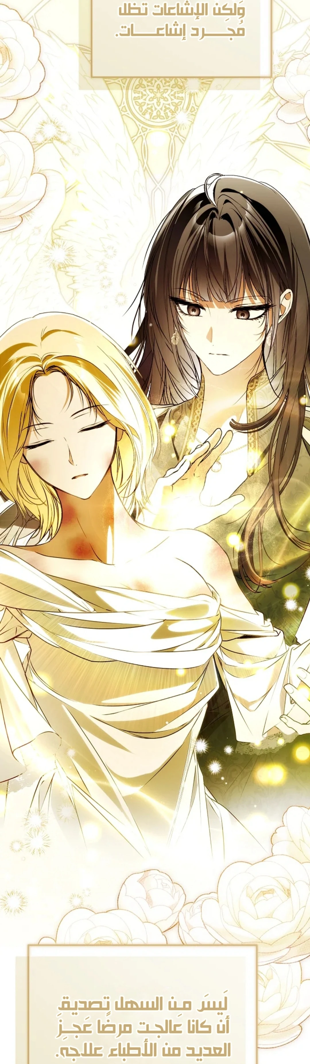 Read My Body Has Been Possessed by Someone AR Manga Online