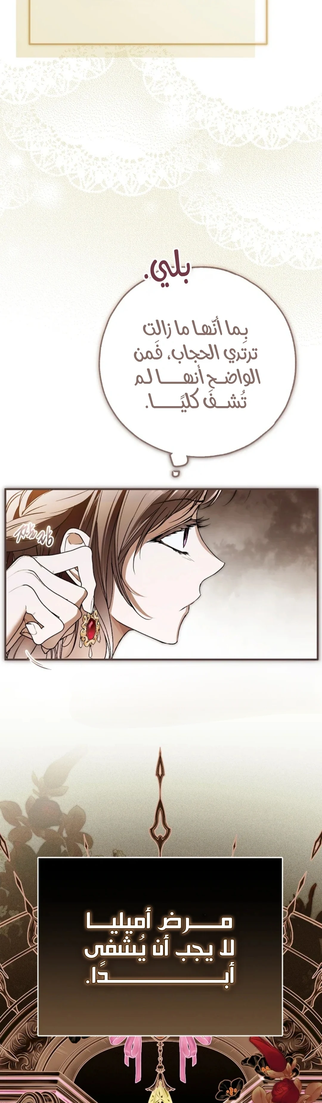 Read My Body Has Been Possessed by Someone AR Manga Online