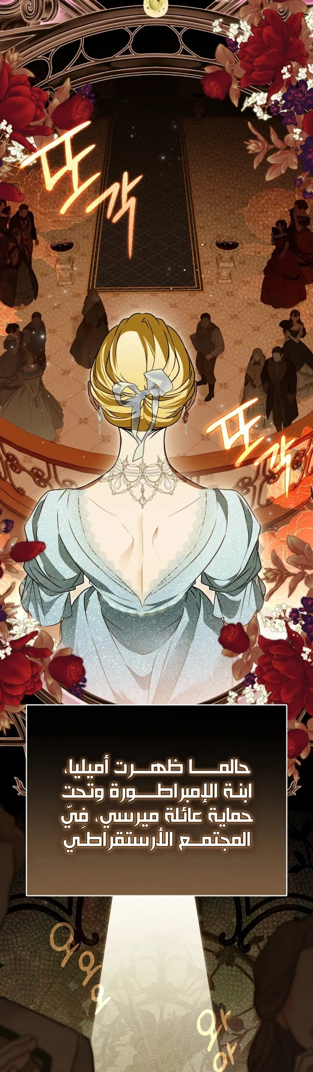 Read My Body Has Been Possessed by Someone AR Manga Online