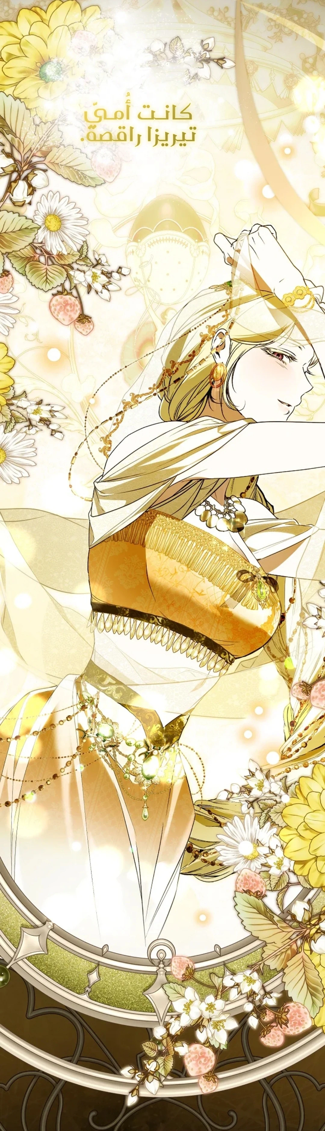 Read My Body Has Been Possessed by Someone AR Manga Online