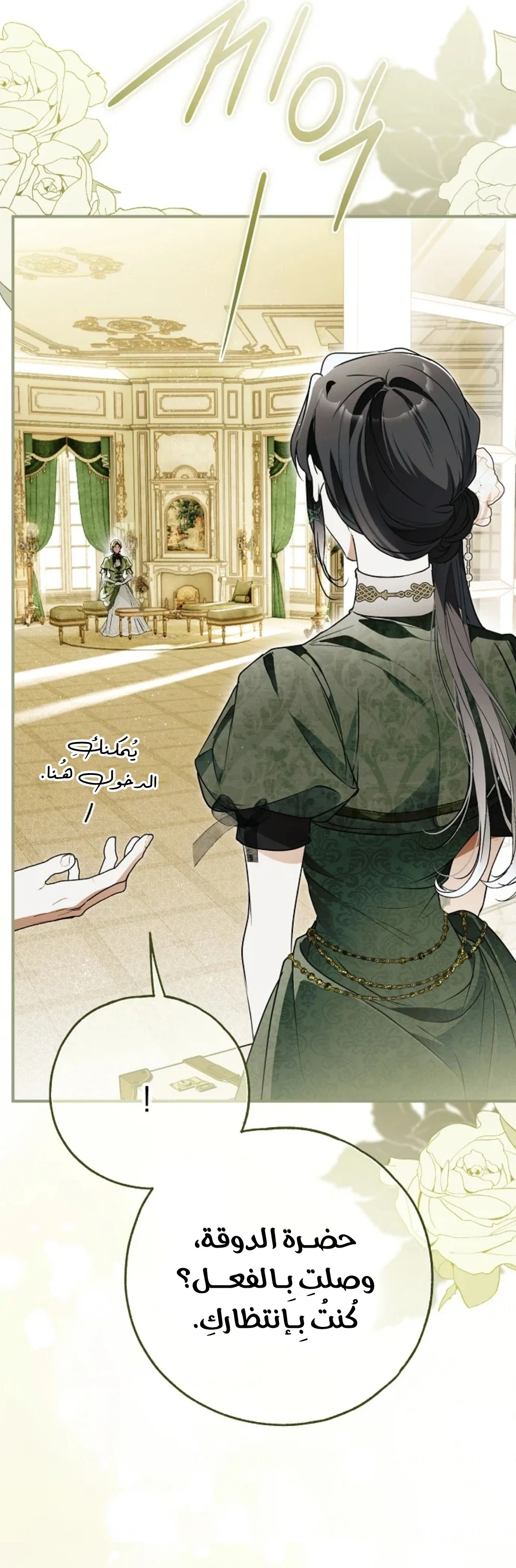 Read My Body Has Been Possessed by Someone AR Manga Online