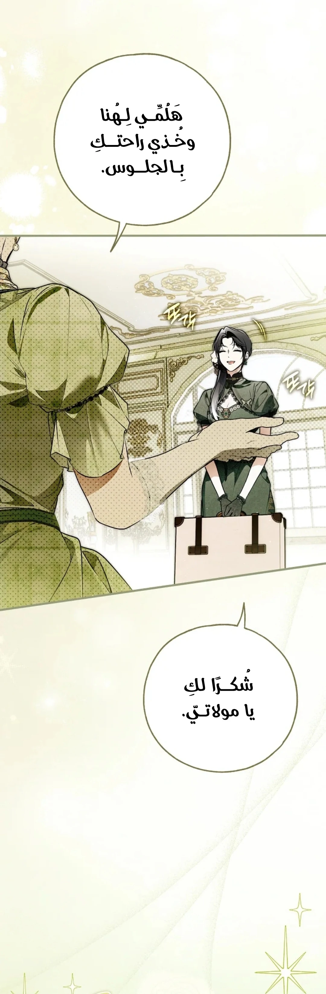 Read My Body Has Been Possessed by Someone AR Manga Online