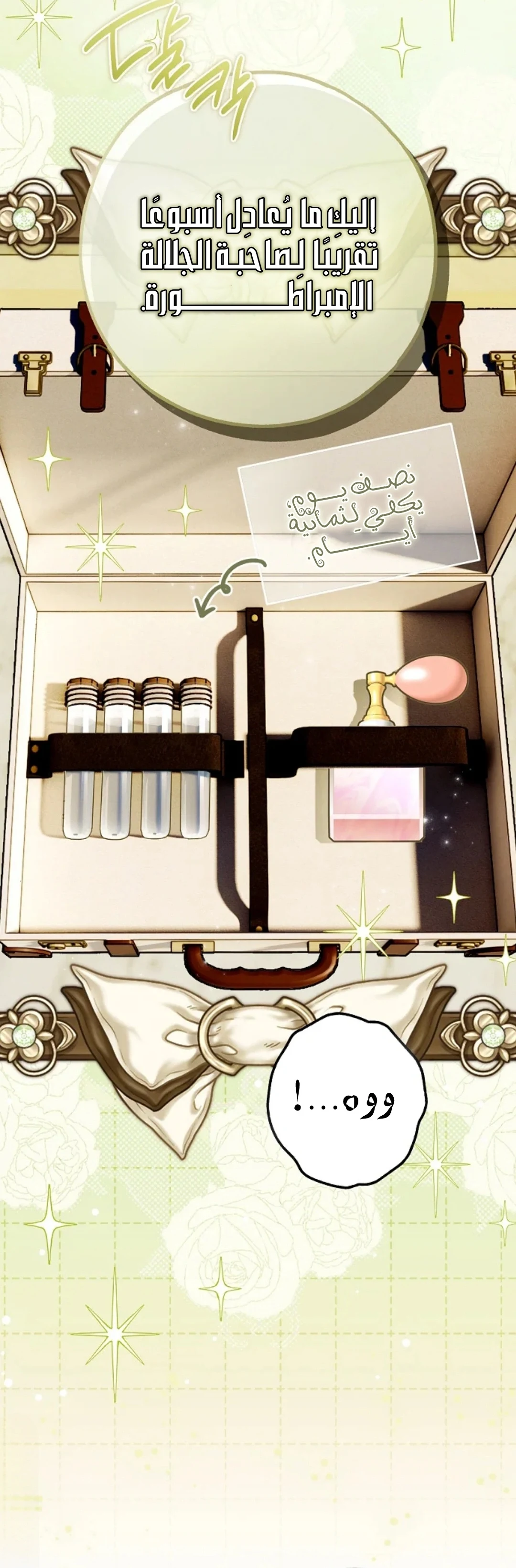 Read My Body Has Been Possessed by Someone AR Manga Online