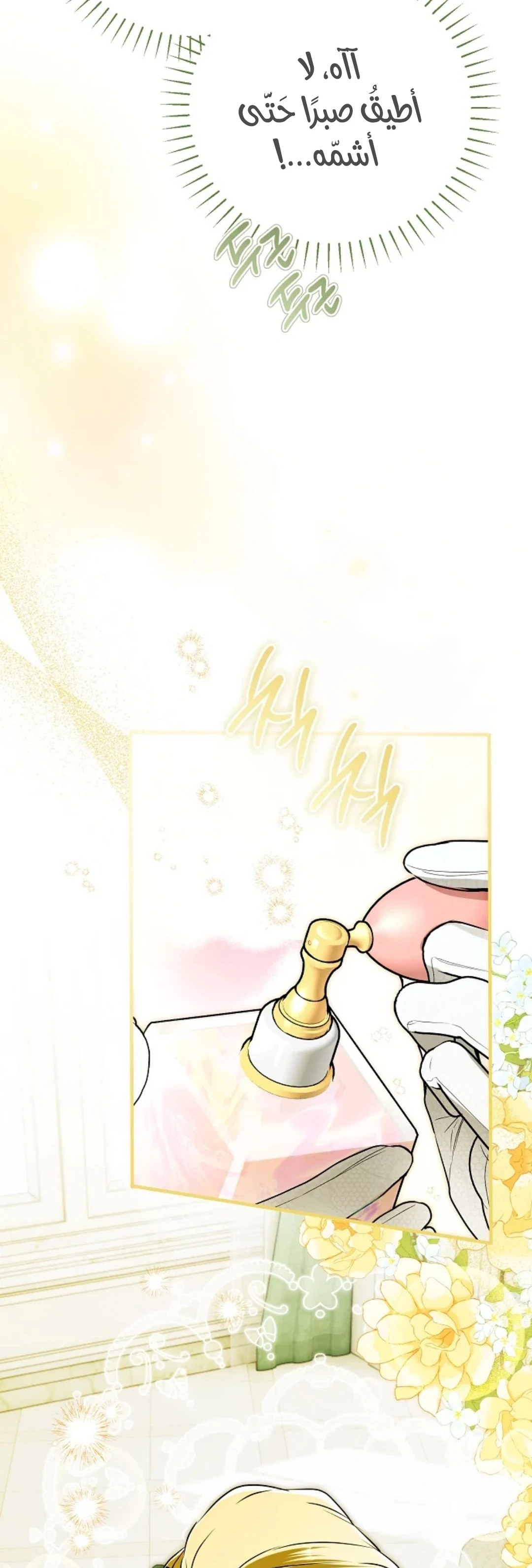 Read My Body Has Been Possessed by Someone AR Manga Online