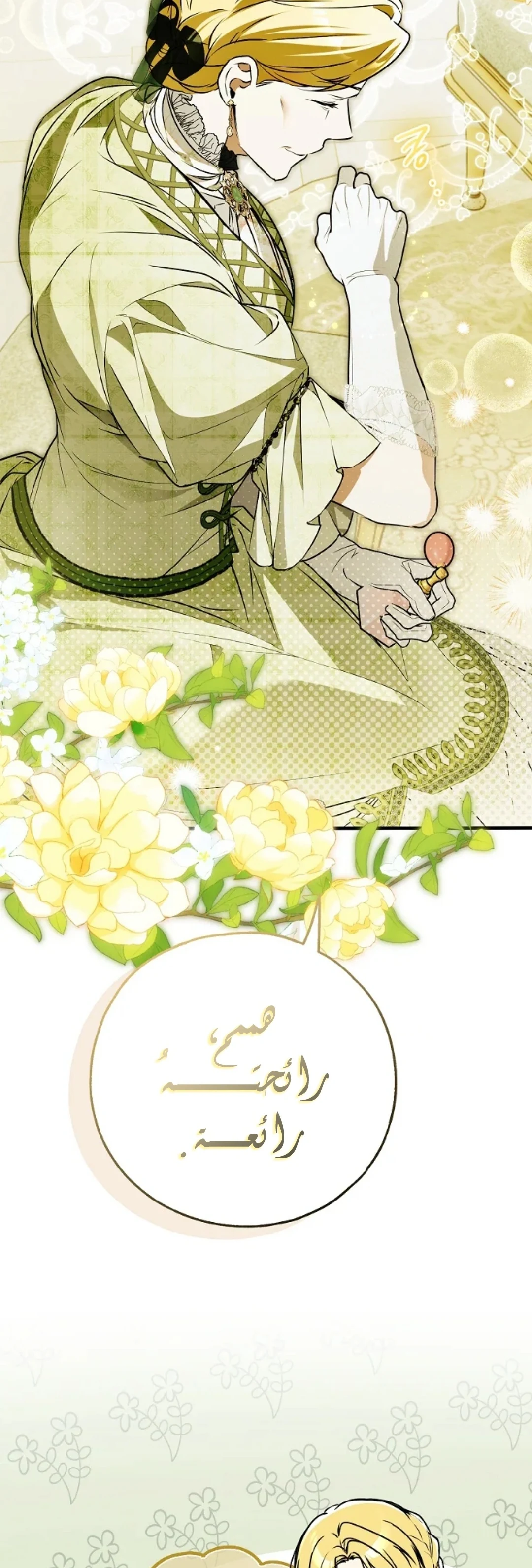 Read My Body Has Been Possessed by Someone AR Manga Online