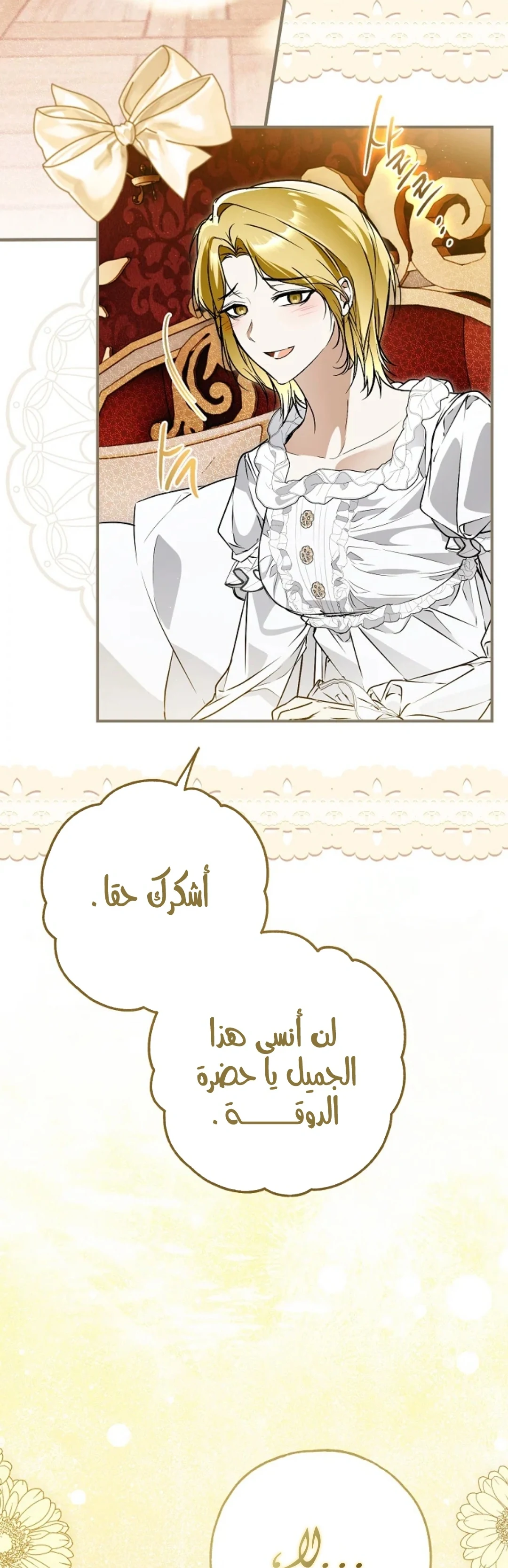 Read My Body Has Been Possessed by Someone AR Manga Online