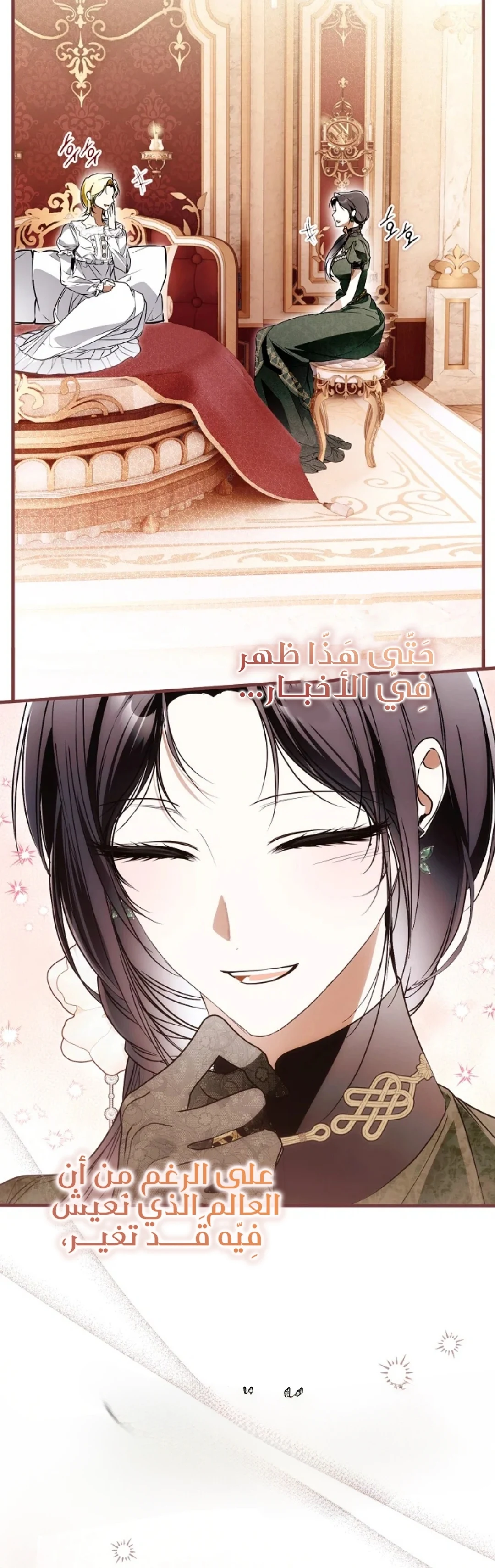 Read My Body Has Been Possessed by Someone AR Manga Online