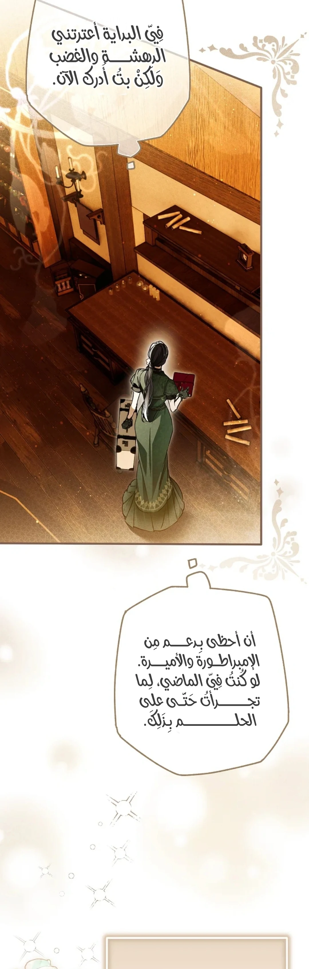 Read My Body Has Been Possessed by Someone AR Manga Online
