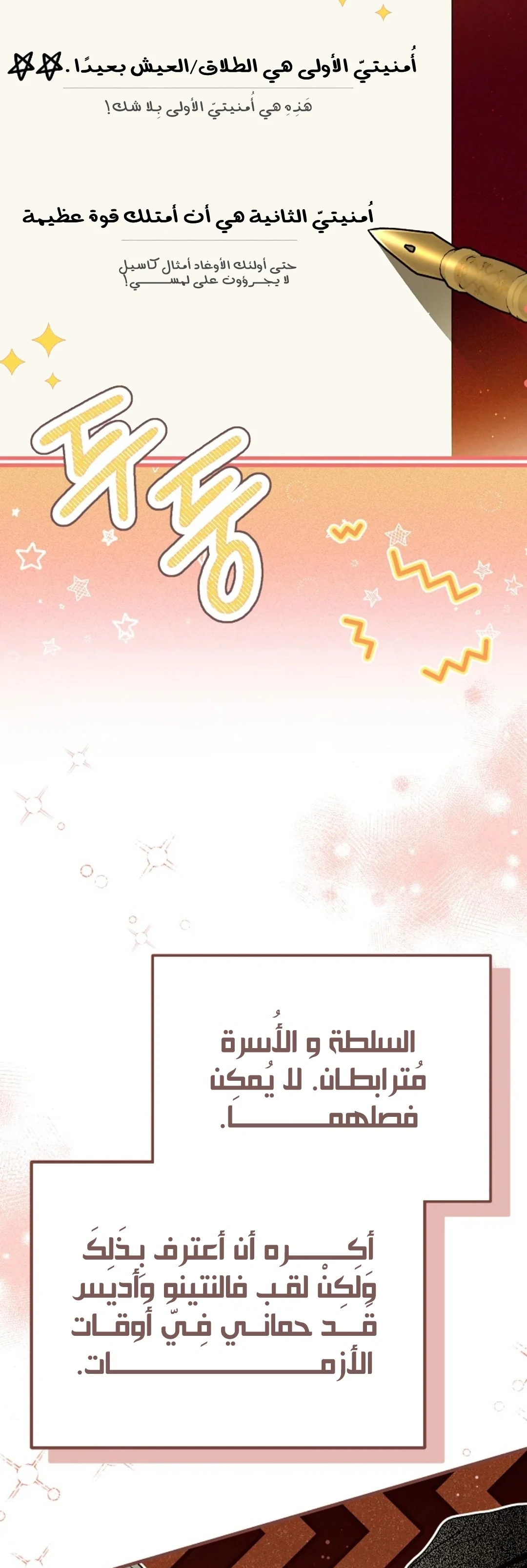 Read My Body Has Been Possessed by Someone AR Manga Online