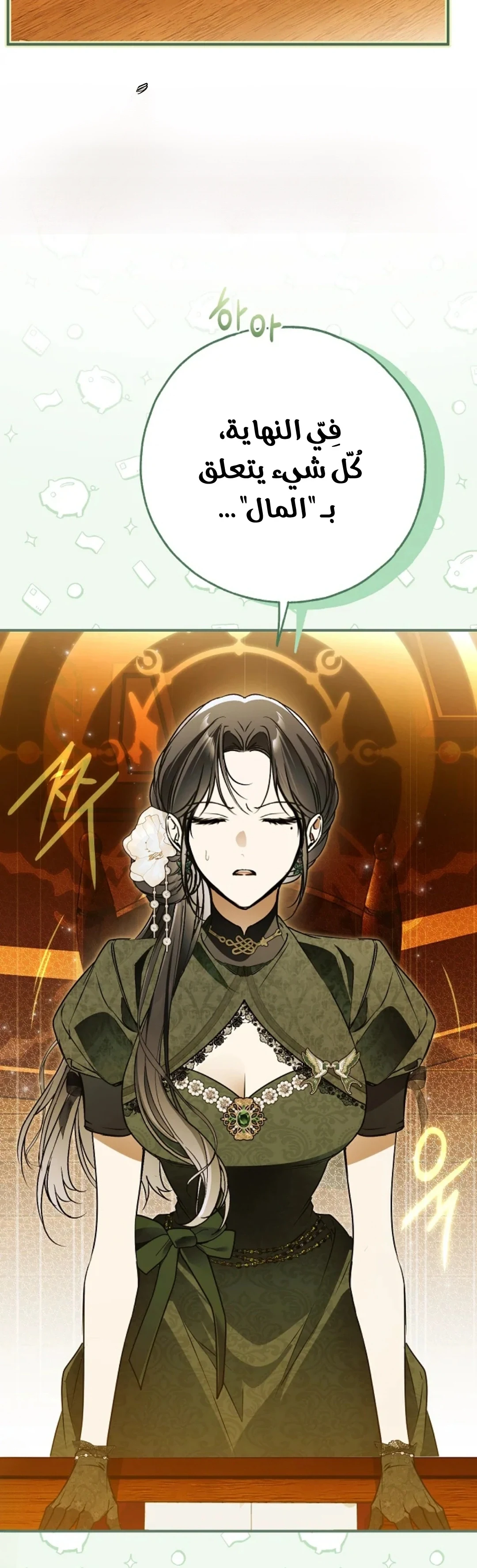 Read My Body Has Been Possessed by Someone AR Manga Online