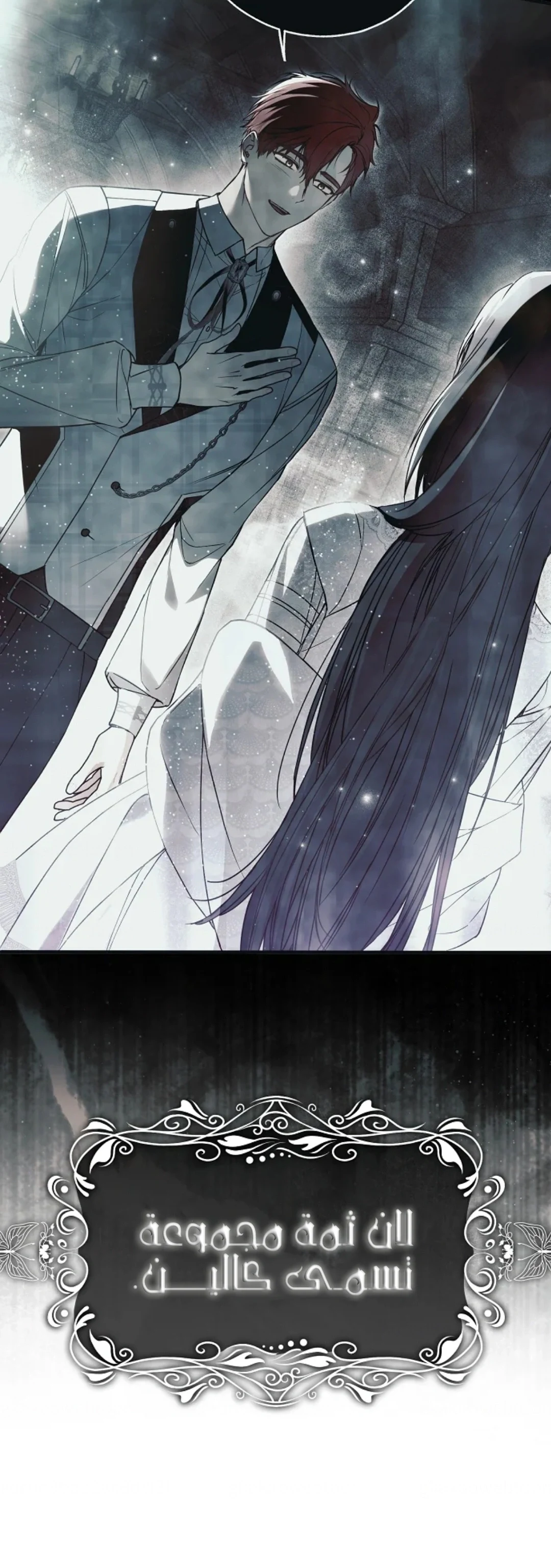 Read My Body Has Been Possessed by Someone AR Manga Online