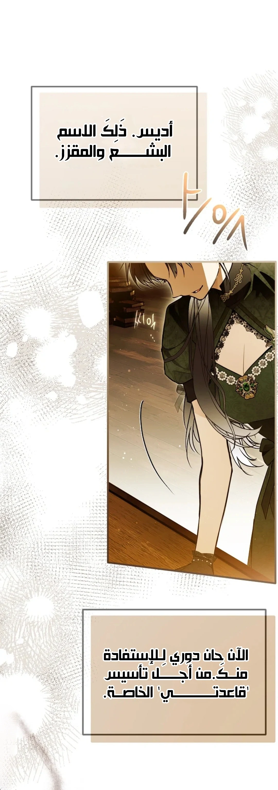 Read My Body Has Been Possessed by Someone AR Manga Online