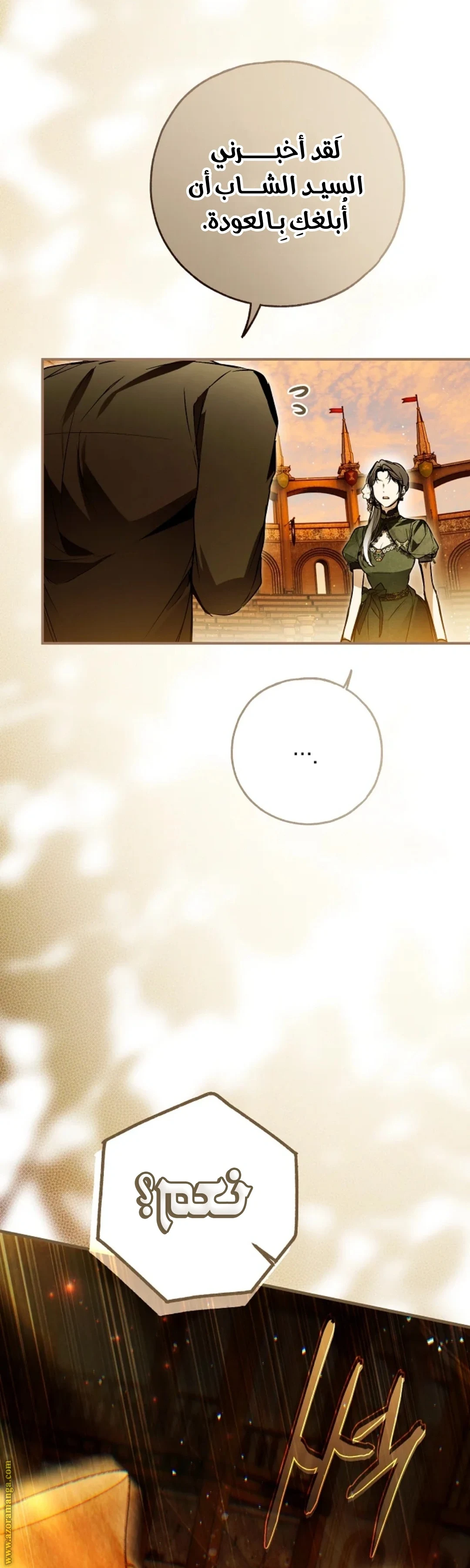 Read My Body Has Been Possessed by Someone AR Manga Online