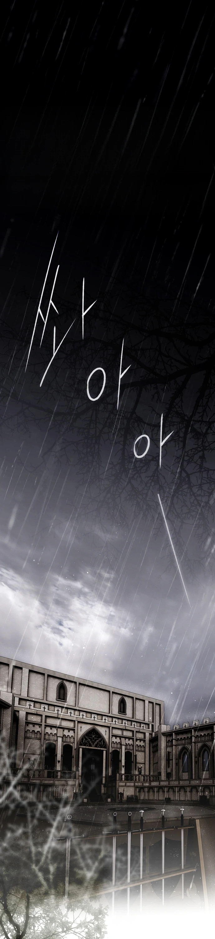 Read My Body Has Been Possessed by Someone AR Manga Online