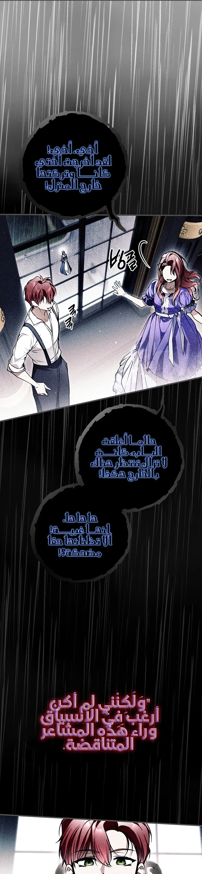 Read My Body Has Been Possessed by Someone AR Manga Online