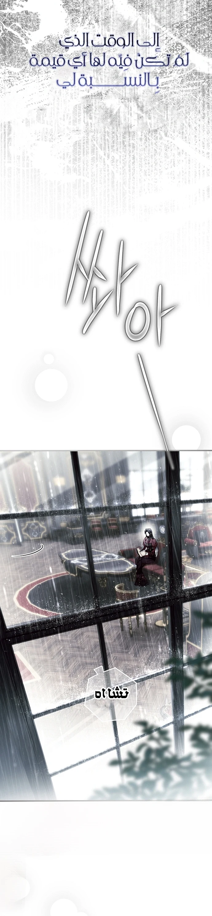 Read My Body Has Been Possessed by Someone AR Manga Online