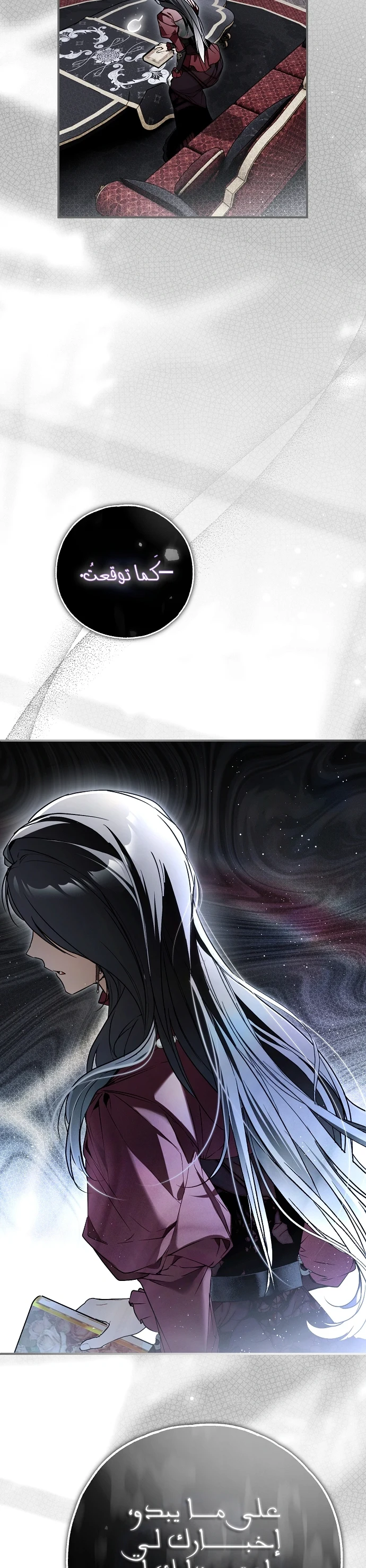 Read My Body Has Been Possessed by Someone AR Manga Online