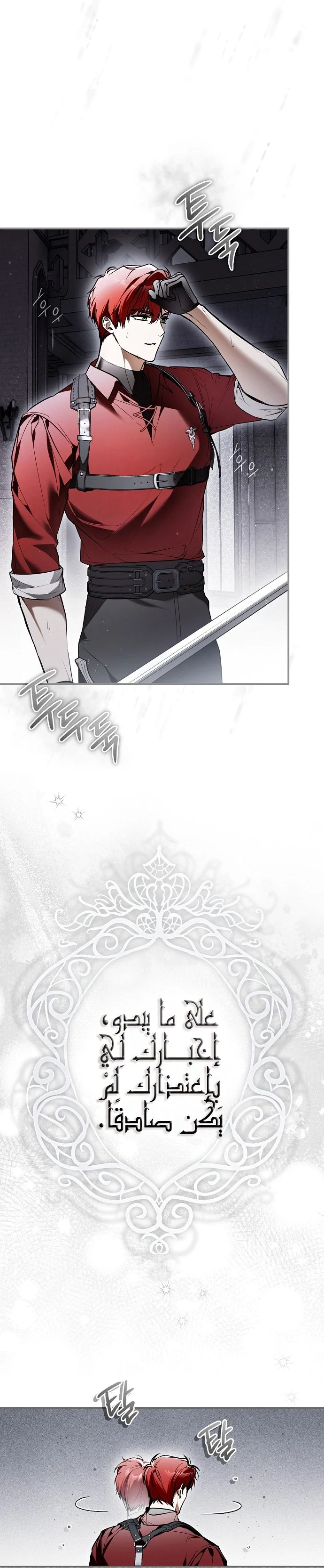 Read My Body Has Been Possessed by Someone AR Manga Online
