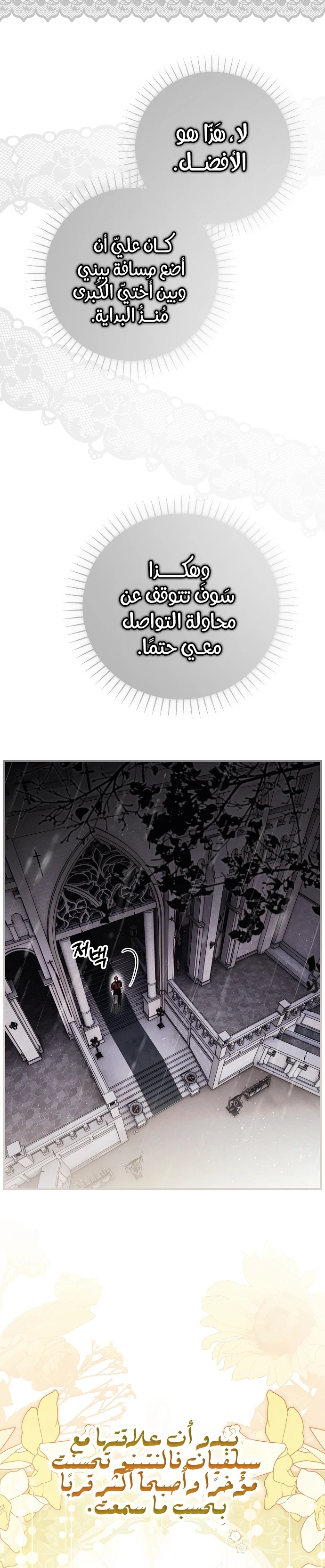 Read My Body Has Been Possessed by Someone AR Manga Online