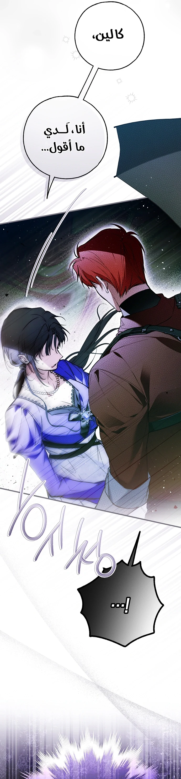 Read My Body Has Been Possessed by Someone AR Manga Online
