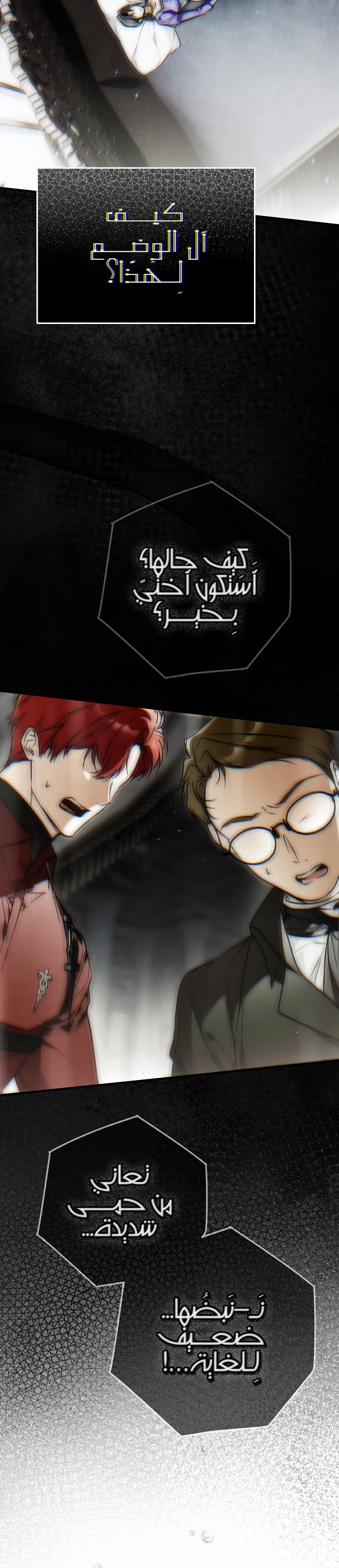 Read My Body Has Been Possessed by Someone AR Manga Online