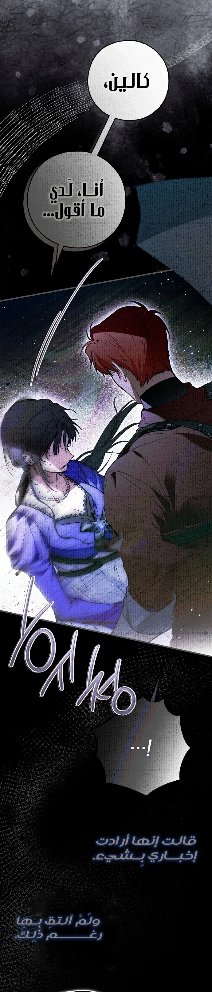 Read My Body Has Been Possessed by Someone AR Manga Online
