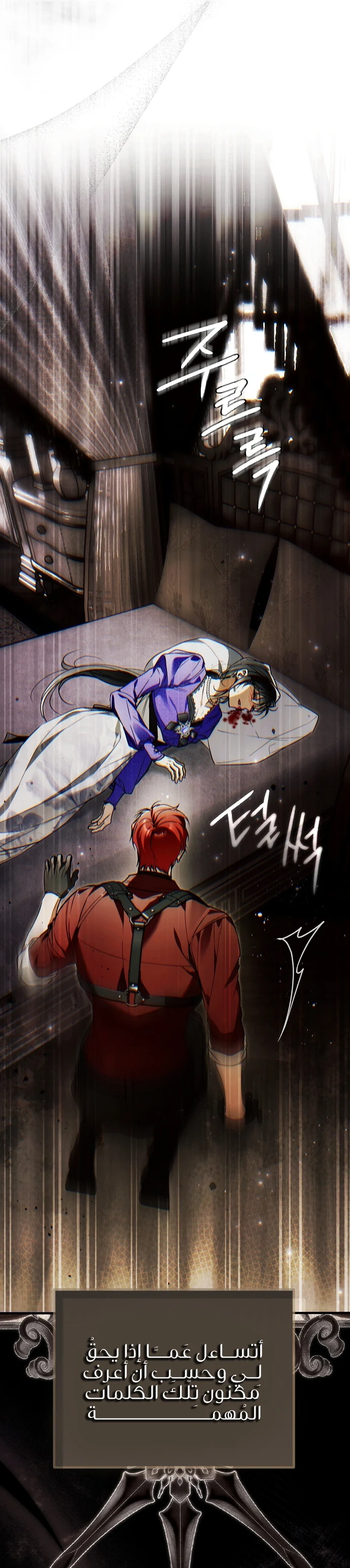 Read My Body Has Been Possessed by Someone AR Manga Online
