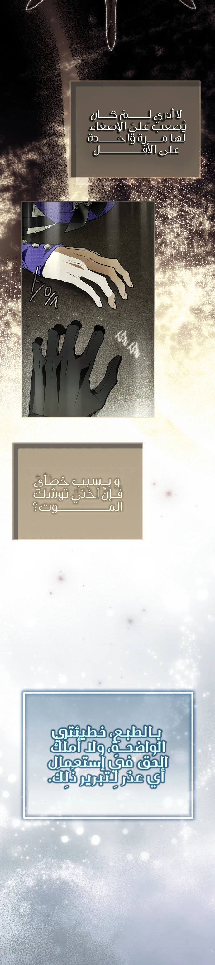 Read My Body Has Been Possessed by Someone AR Manga Online