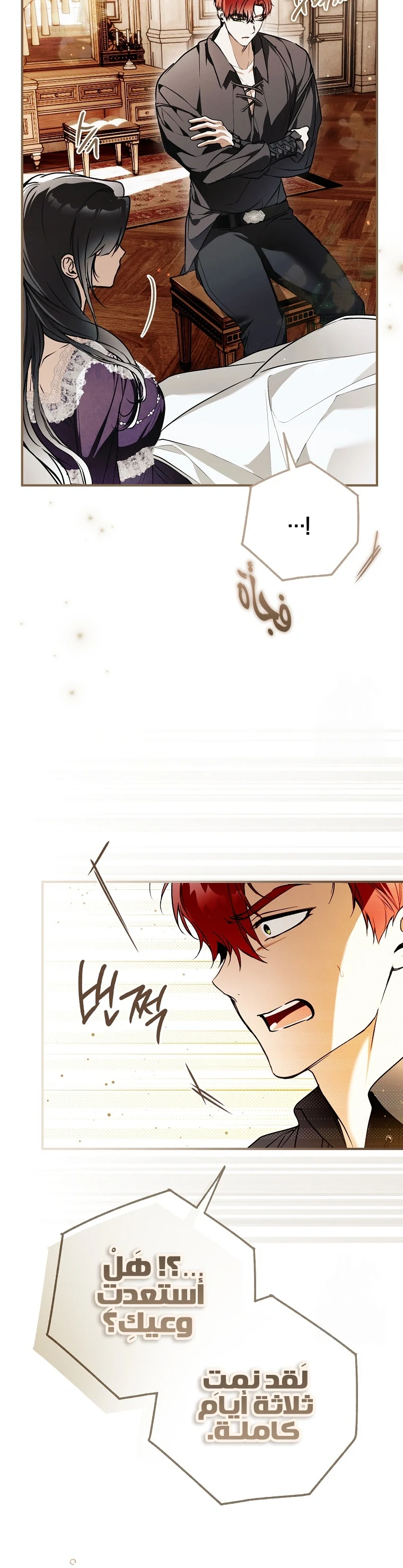 Read My Body Has Been Possessed by Someone AR Manga Online