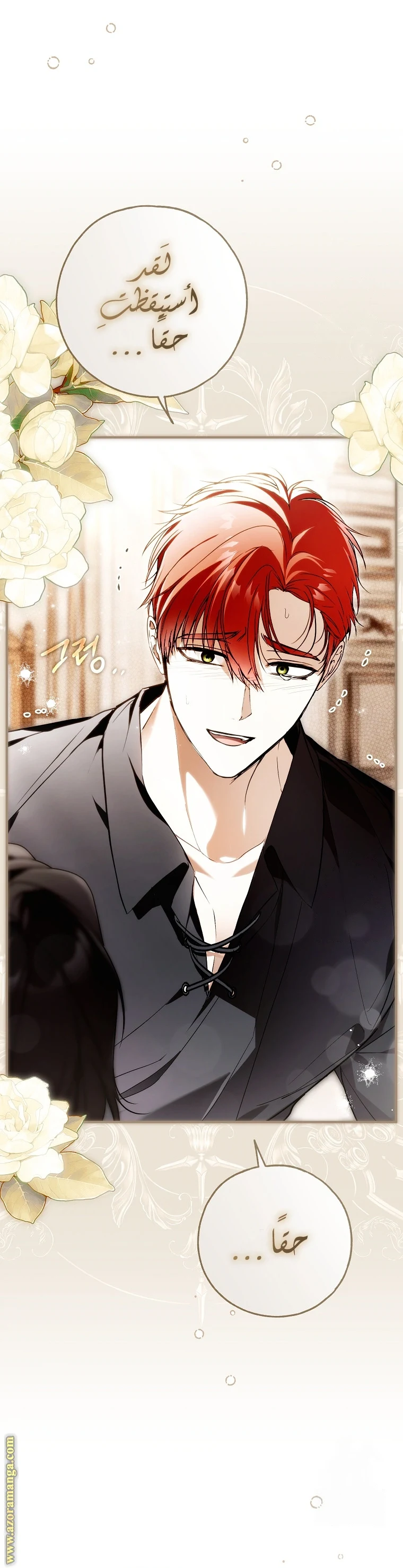 Read My Body Has Been Possessed by Someone AR Manga Online