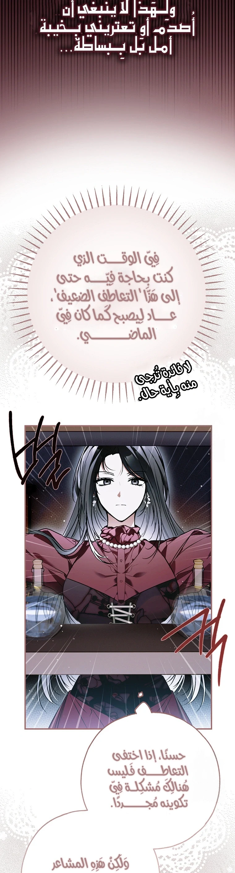 Read My Body Has Been Possessed by Someone AR Manga Online