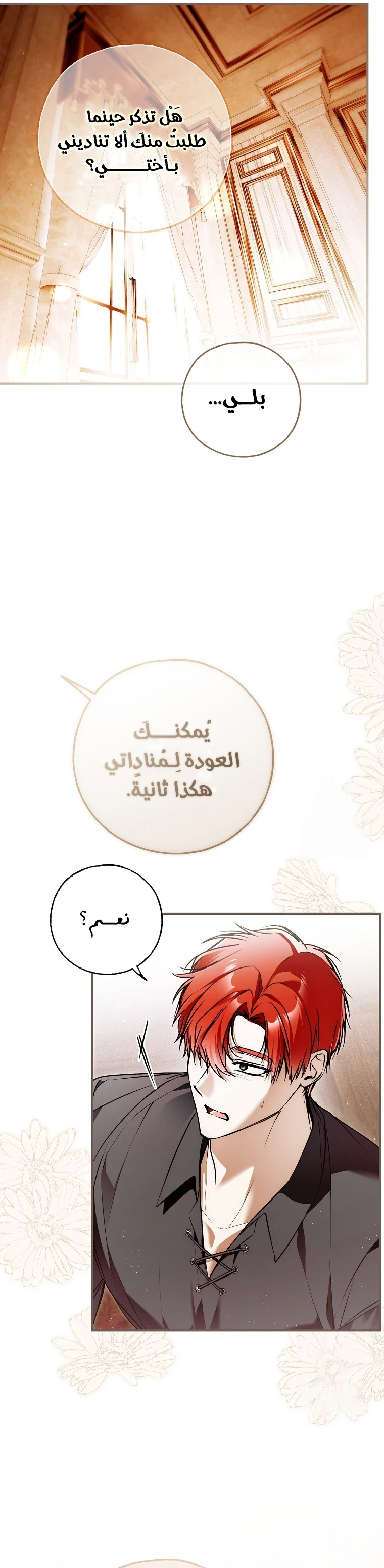 Read My Body Has Been Possessed by Someone AR Manga Online
