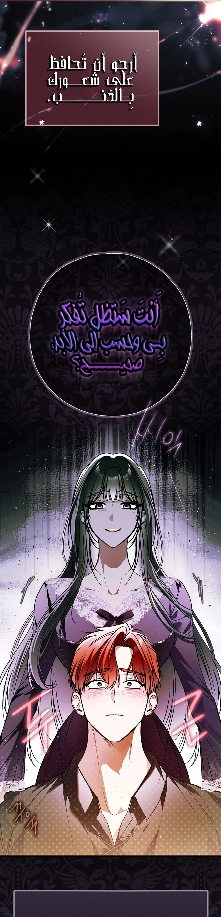 Read My Body Has Been Possessed by Someone AR Manga Online
