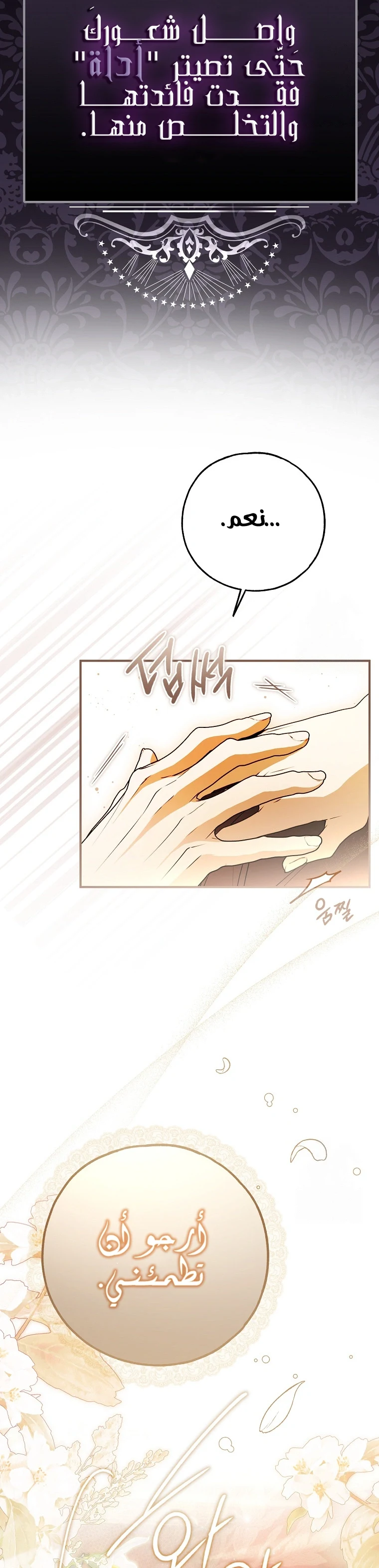 Read My Body Has Been Possessed by Someone AR Manga Online