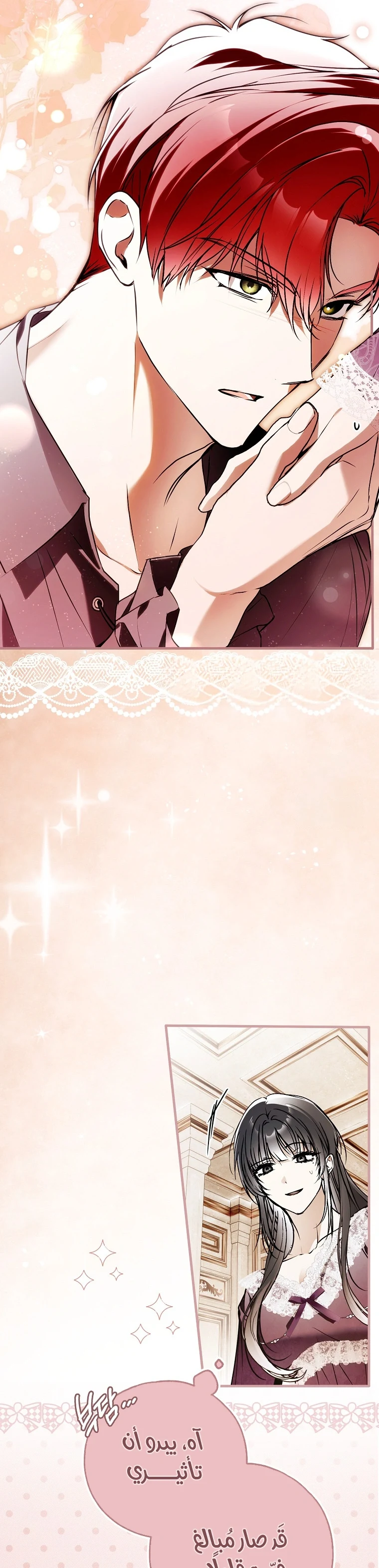 Read My Body Has Been Possessed by Someone AR Manga Online