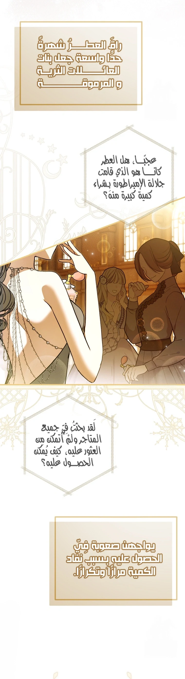 Read My Body Has Been Possessed by Someone AR Manga Online