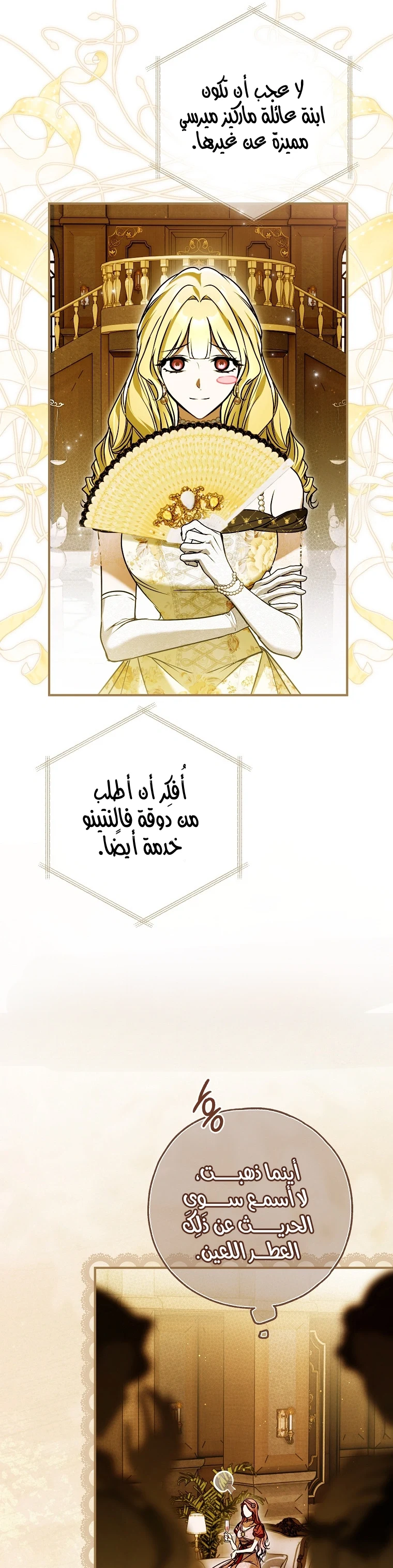 Read My Body Has Been Possessed by Someone AR Manga Online