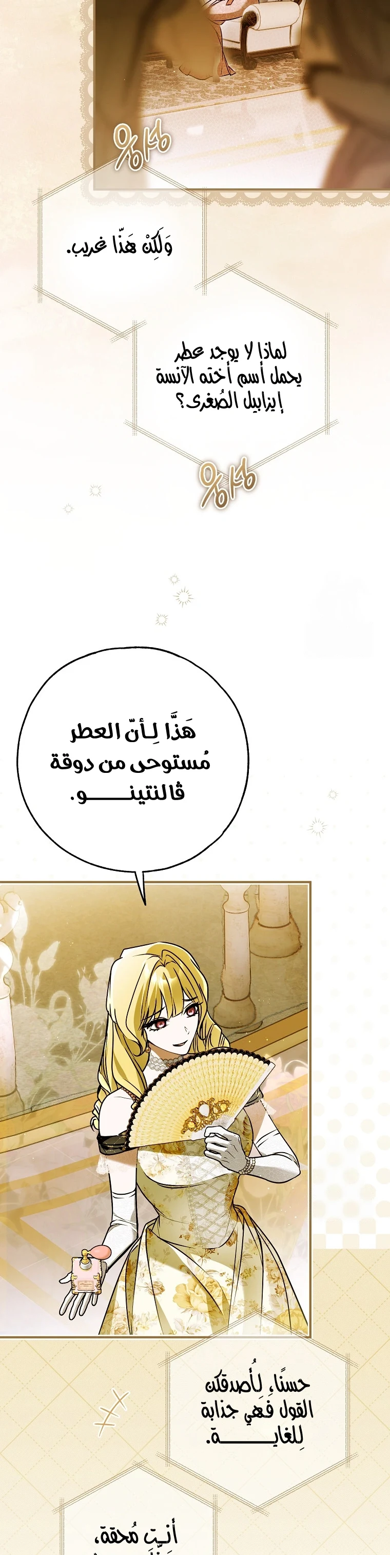 Read My Body Has Been Possessed by Someone AR Manga Online