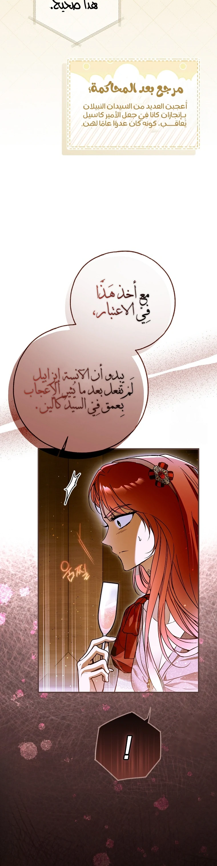 Read My Body Has Been Possessed by Someone AR Manga Online